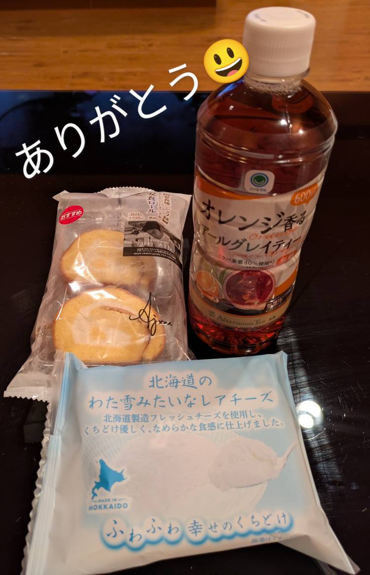 ♡リピ様★