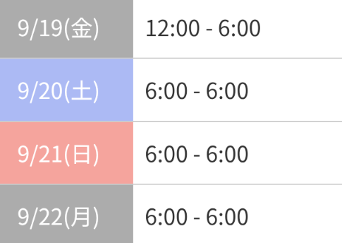 🆕出勤予定🌸ろんぐ出勤😃