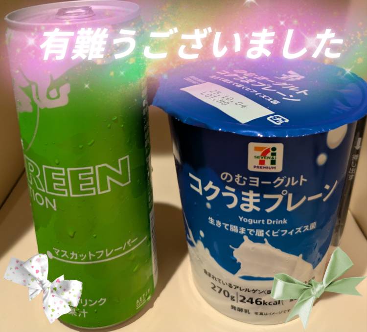 サン◯レス初めまして様★