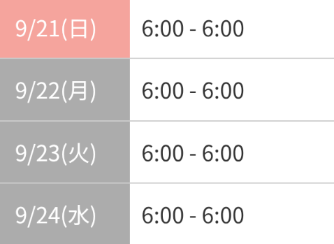 🆕出勤予定🌸ろんぐ出勤😃