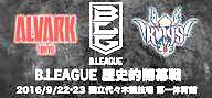 @Bリーグ開幕__ !