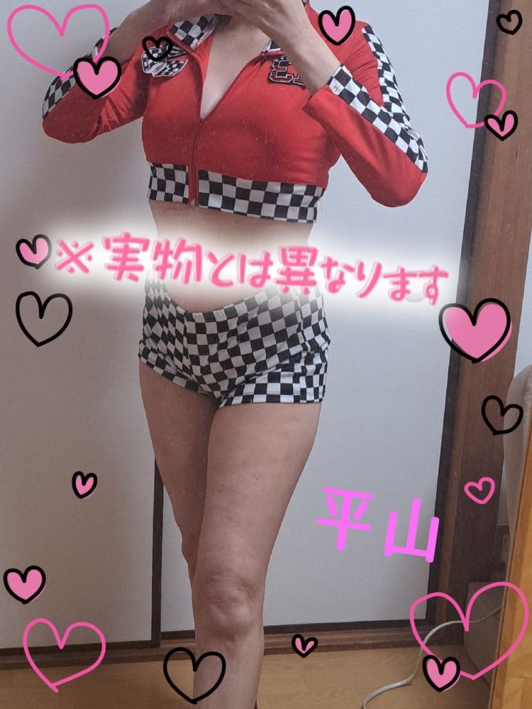 ☆お疲れ様です☆