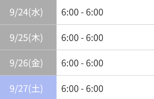 出勤予定🌸ろんぐ出勤中😃