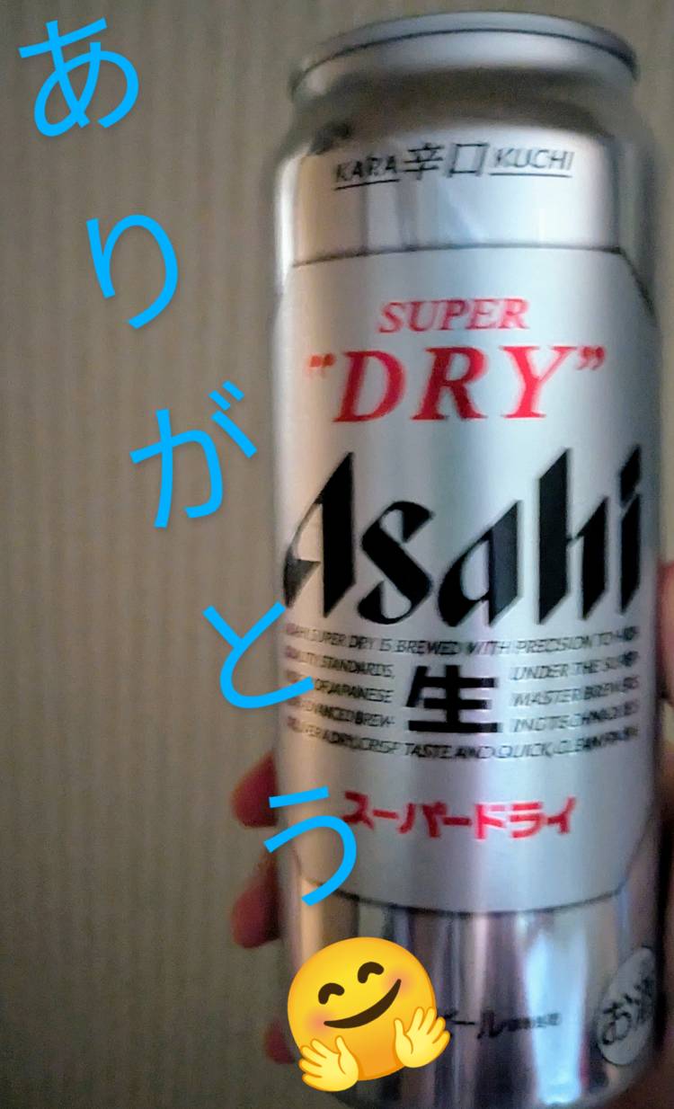 パル◯スリピ様★