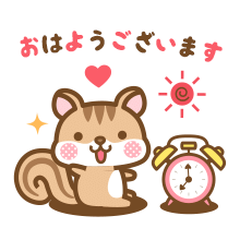 ☆おはようございます☆