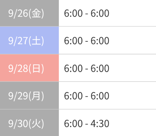 🆕出勤予定🌸ろんぐ出勤延長😃