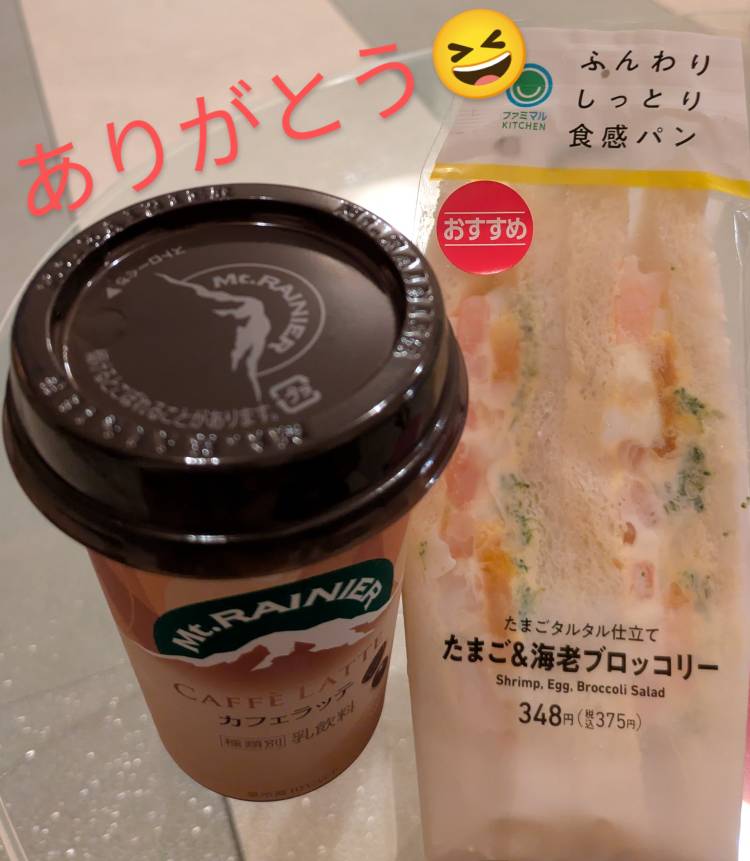 りゅう◯うリピ様★