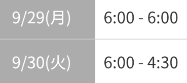 出勤予定🌸