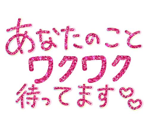 明日18時ご予約指名ありがとうございます✨