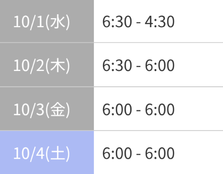 🆕出勤予定🌸