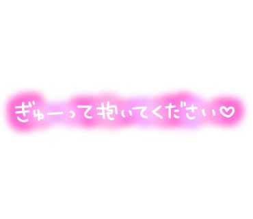 出勤しました✨