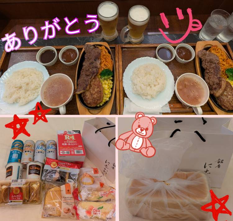 マキ◯ムリピ様★