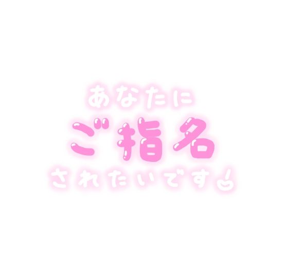 出勤しました✨