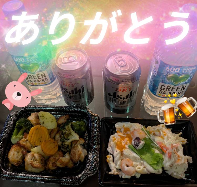 ある◯リピ様★