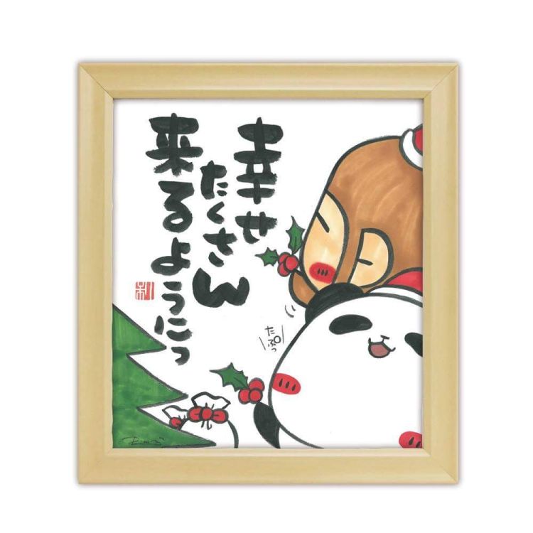 高市氏が総裁😅