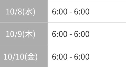 🆕出勤予定🌸ろんぐ出勤延長😃