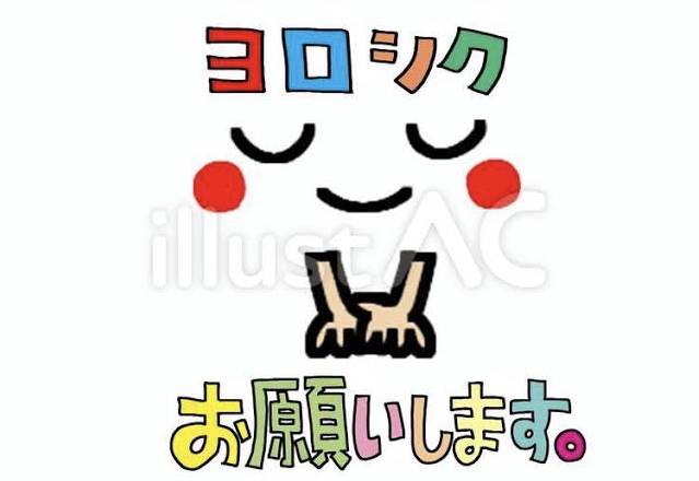 @⏰出勤__🏃🏻‍♀️💨
