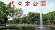 ★竹下　詩織★