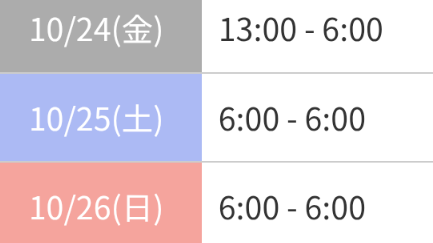 🆕出勤予定🌸