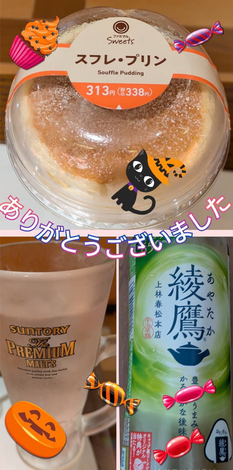 マキ◯ム初めまして様★