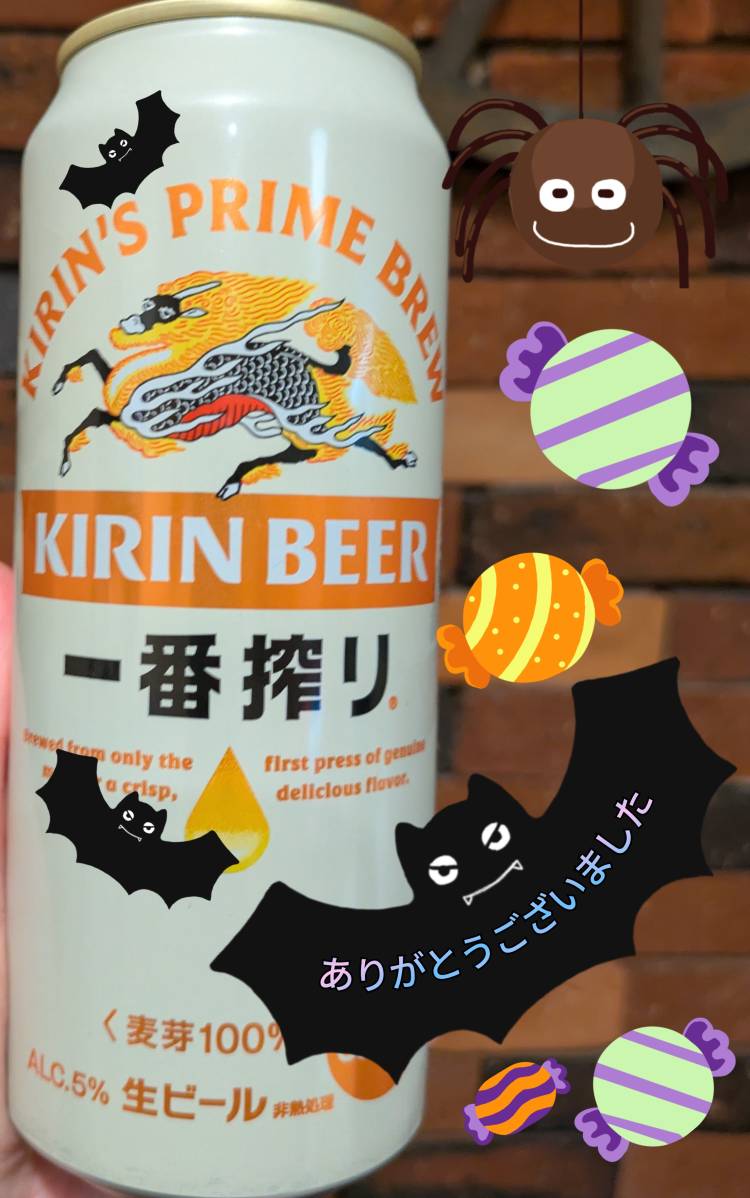 ファ◯ンリピ様★