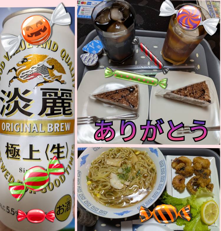 あぱっ◯リピ様★