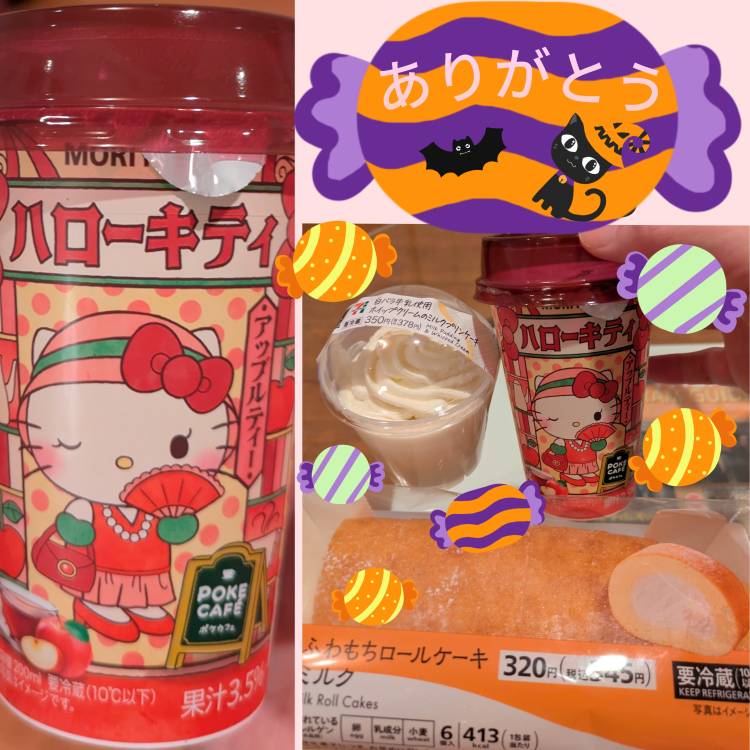 キ◯ウエストリピ様★