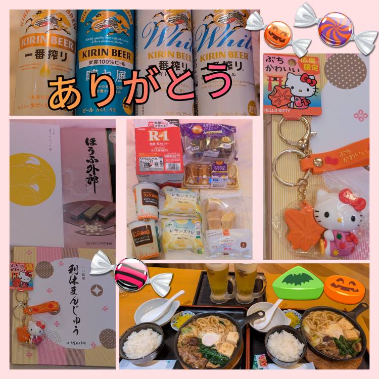 マキ◯ムリピ様★