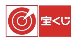 @日本初_宝くじ発売開始 !