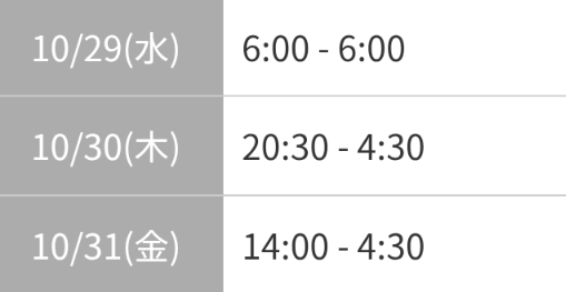 🆕出勤予定🌸