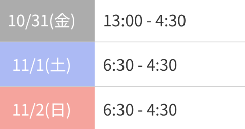 🆕出勤予定🌸