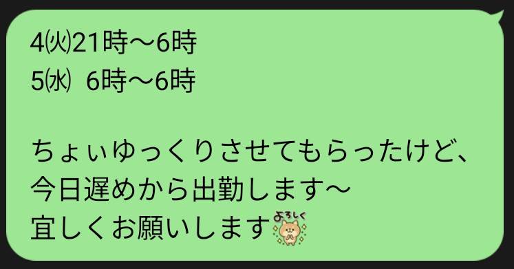 ★白咲  さくら★