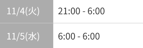 🆕出勤予定🌸