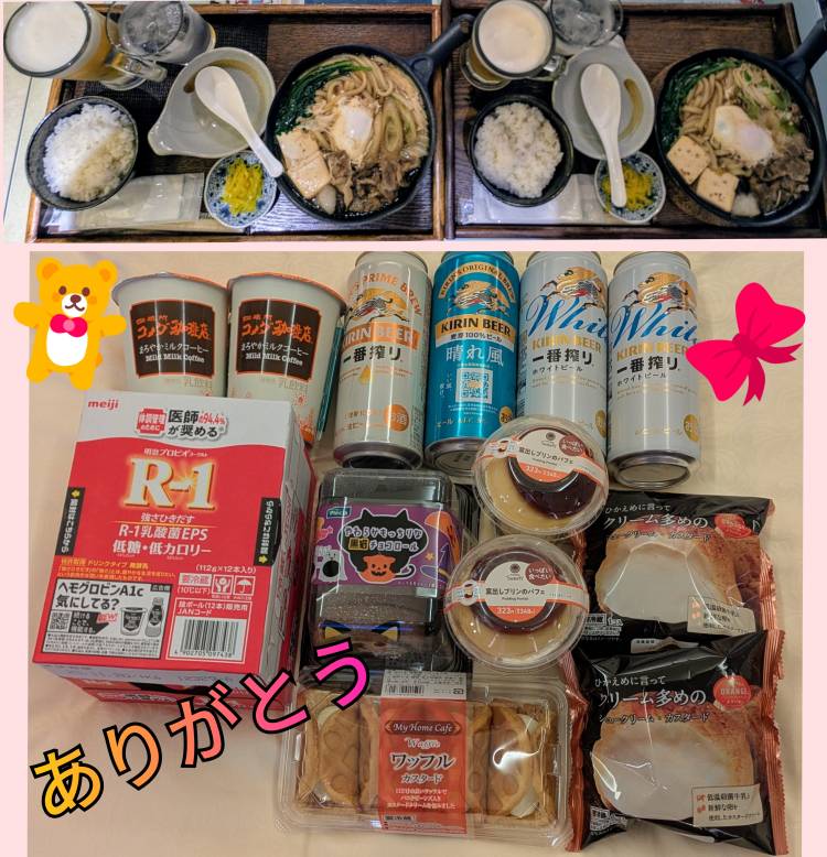 マキ◯ムリピ様★