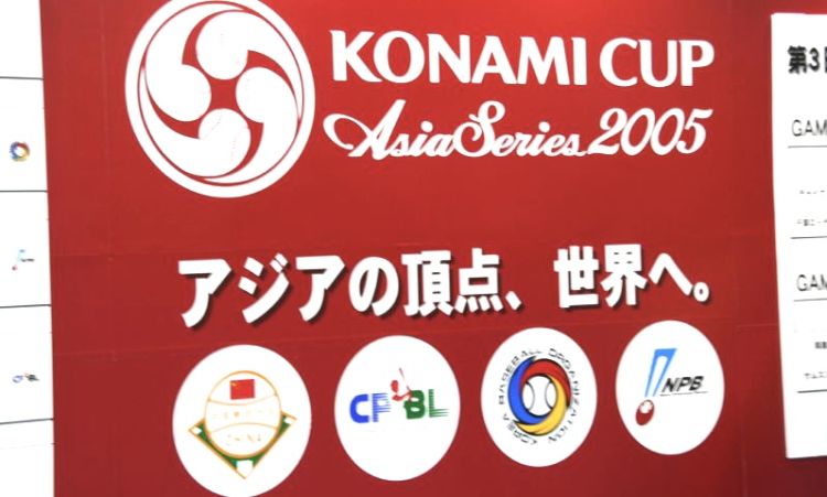 @日本プロ野球__初の国際公式戦 !