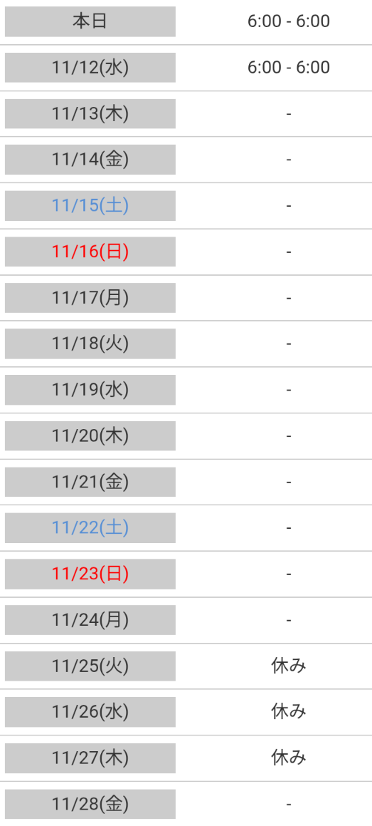 🆕出勤予定🌸ろんぐ出勤