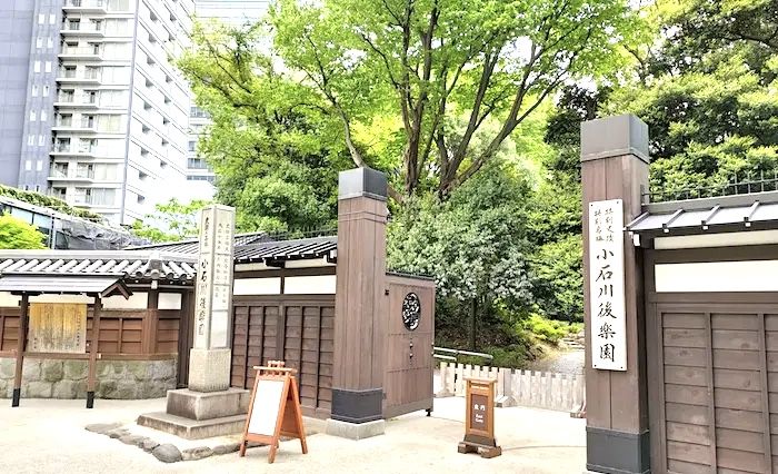 @小石川後楽園開園__ !