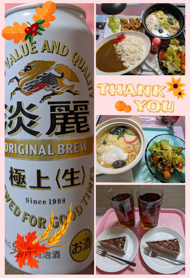 あぱっ◯リピ様★