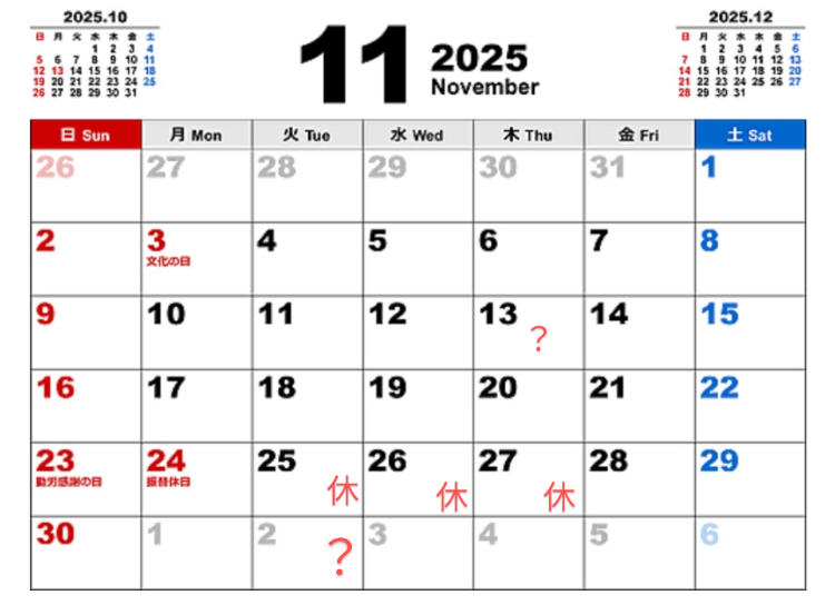 今月のお休み予報🌸