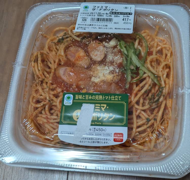 朝ごはん🤗