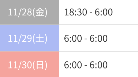 🆕出勤予定🌸本日出勤