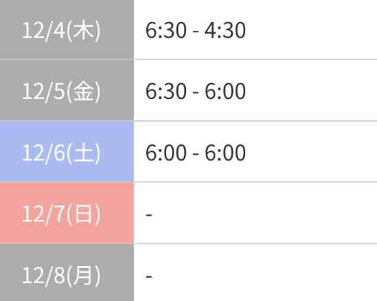 🆕出勤予定🌸