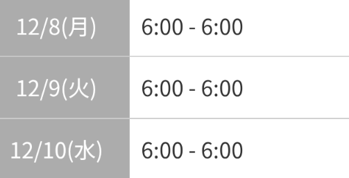 🆕出勤予定🌸