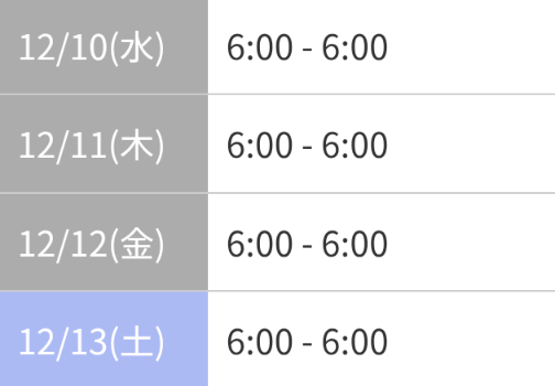 🆕出勤予定🌸