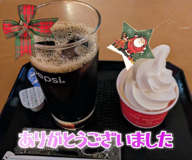 マキ◯ムリピ様★