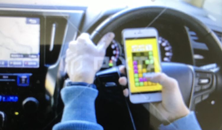 @📲ながらスマホ__⚠️❗️