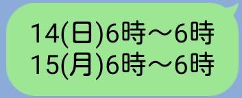 🆕出勤予定追加🌸更新前でもご予約できます😃