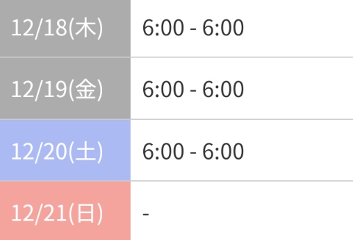 🆕出勤予定🌸