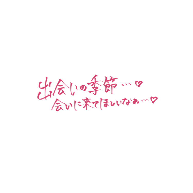 今年最後25日〜休まず出勤します🥰