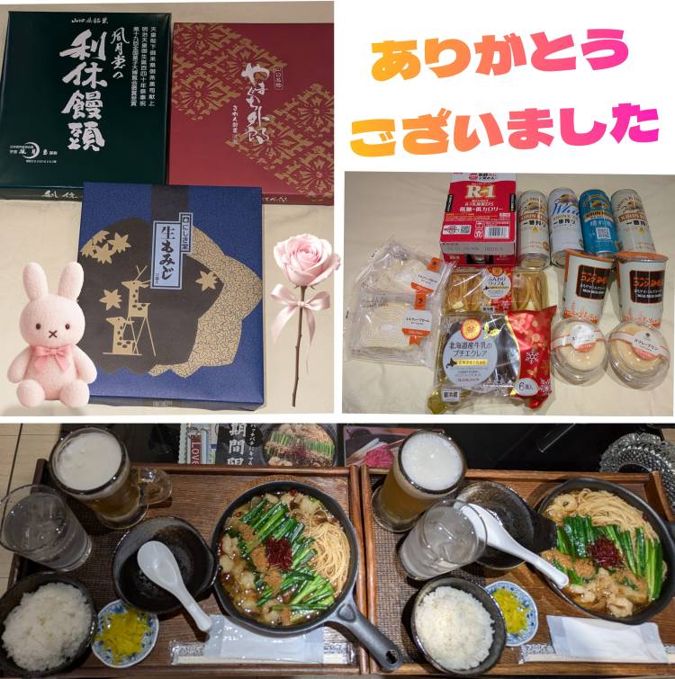 ★白咲  さくら★